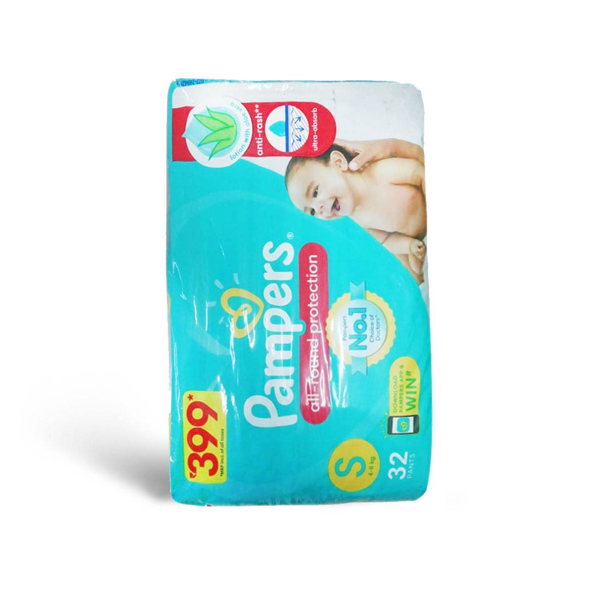 Pampers Premium Care Pant Style Diapers Small  46 Pieces  Littleshop