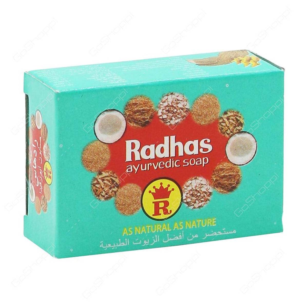 Radhas Ayurvedic Soap 90g